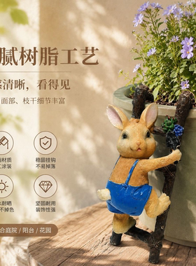 创意爬梯兔花盆挂件户外庭院摆件