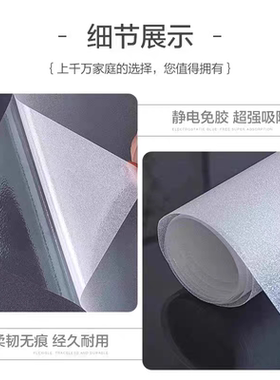闪银磨砂玻璃贴膜透光不透明卫生间浴室防走光阳台窗户挡隐私贴纸