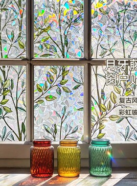 彩虹格桑花玻璃装饰贴膜
