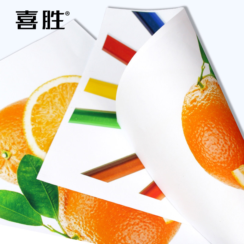 Xisheng A4 business card paper 230g white cardboard double-sided color jet paper 250g 300g matte copper paper A3 inkjet printing