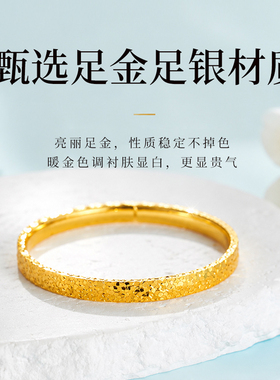 万励金包银如意爆闪碎冰冰手镯