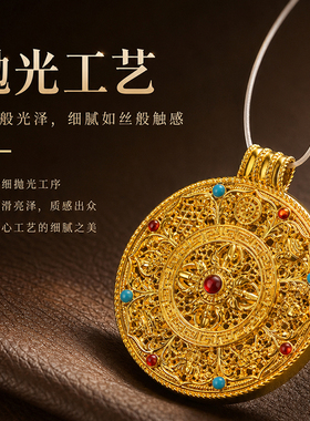 国潮罗盘珐琅吊坠古法镂空设计