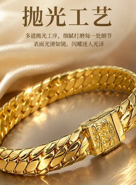 万励珠宝金包银三马鞭方扣手链女