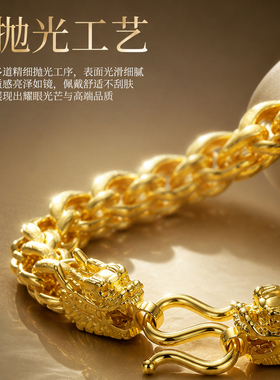 万励金包银扁泰龙骨双龙头手链