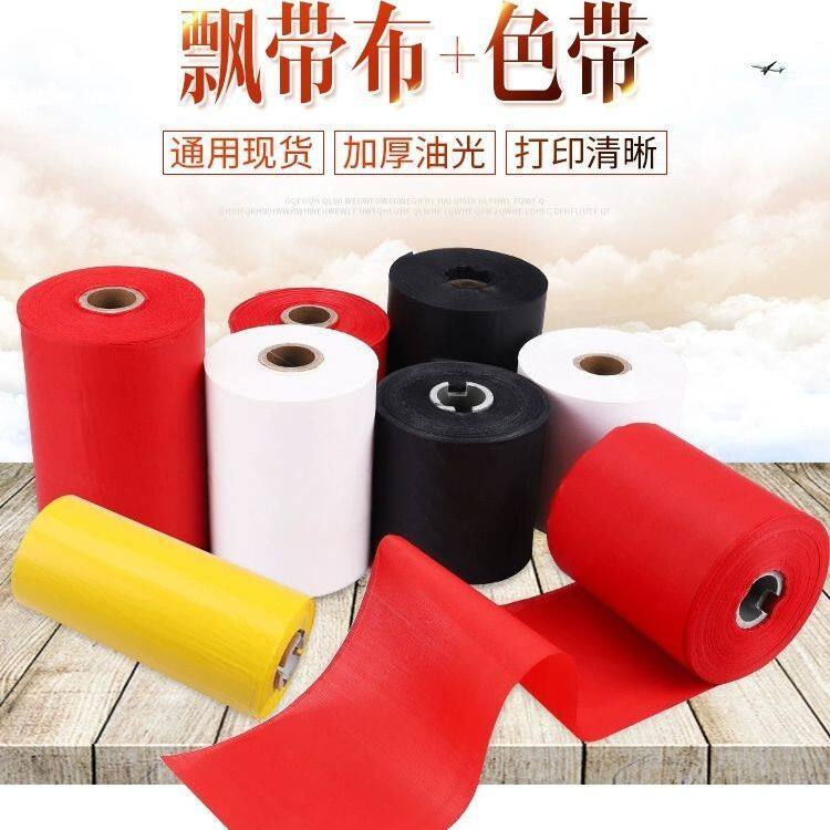 Opening flower basket streamer wreath elegiac couplet printer supplies wreath elegiac couplet banner cloth ribbon