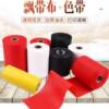 Opening flower basket streamer wreath elegiac couplet printer supplies wreath elegiac couplet banner cloth ribbon