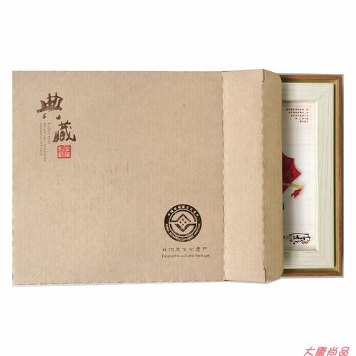 陕西手工皮影戏镜框装饰画相框摆件西安礼品工艺品非物质文化遗产 - 图1