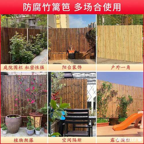 竹篱笆栅栏户外庭院围栏花园遮挡隔断室外院子围墙护栏竹竿竹子墙 - 图2