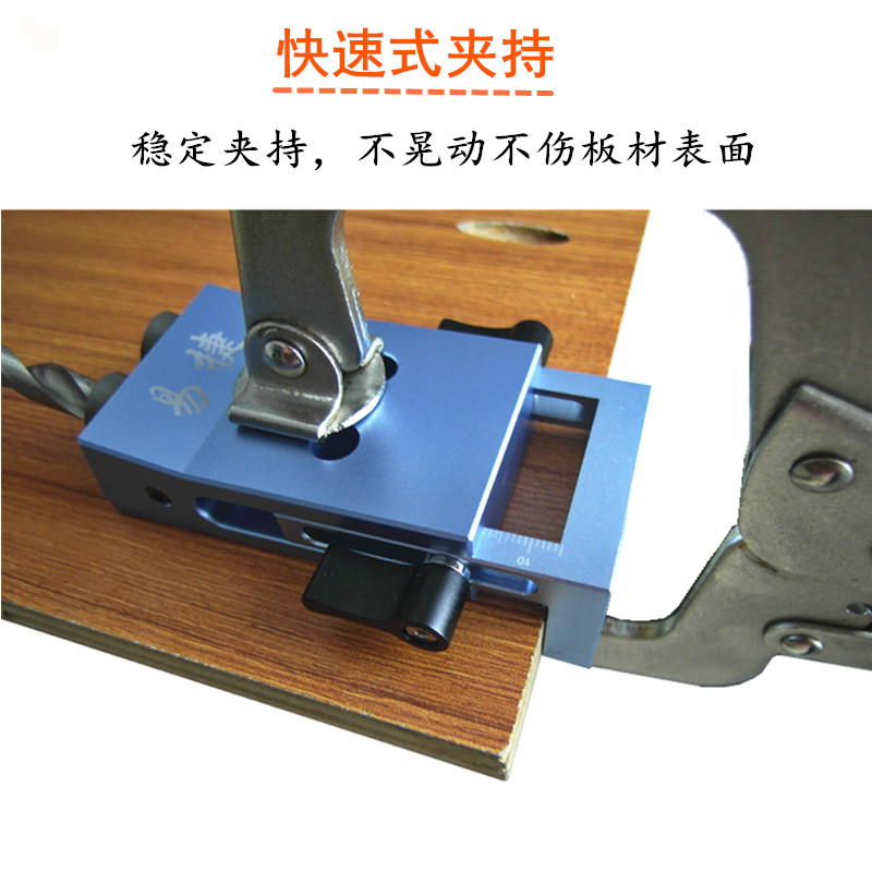 易捷木工斜孔器木工斜孔定位器斜孔打孔器斜眼工具木工斜孔开孔器