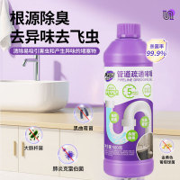 历史d价！妙管家管道疏通啫喱500g3瓶