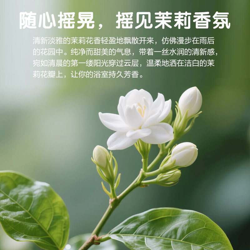 素材图