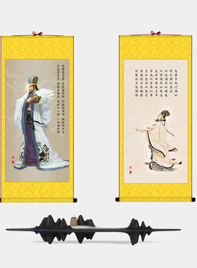 诸葛亮画像挂画孔明诫子篇三国人物中式客厅会所学校精品丝绸卷轴