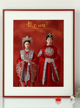 彩色铝合金相框画框红色相框定制卡纸画框结婚照个人绿色相框挂墙