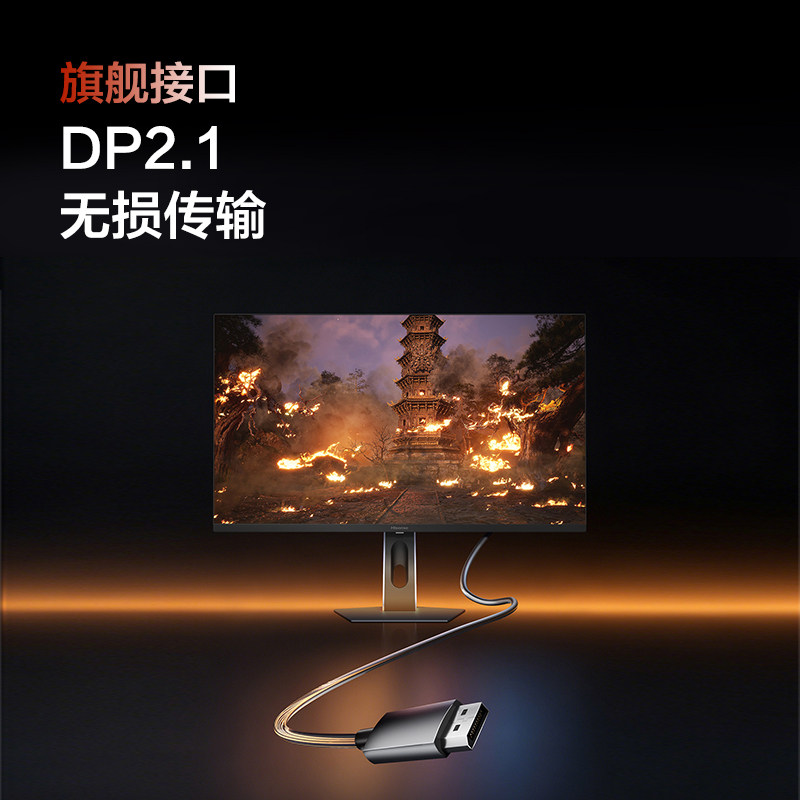 新品海信G7Ultra27款27英寸黑曜屏4K180Hz双模MiniLED电竞显示器