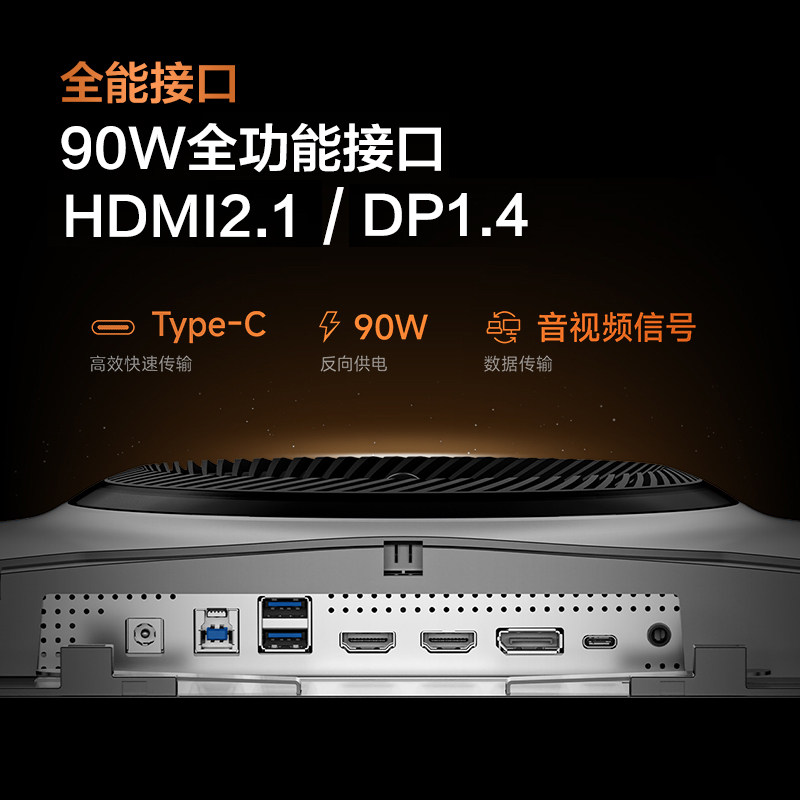 新品】海信G7PRO27款27英寸电竞显示器黑曜屏MiniLED 4K180Hz双模