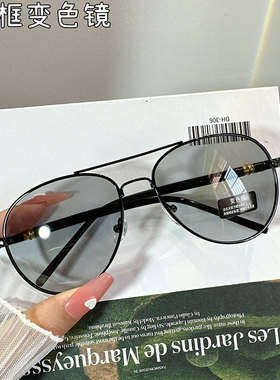 双杠男士百搭凹造型开车专用墨镜