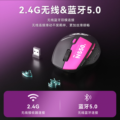 FORTER双模蓝牙充电轻音游戏鼠标