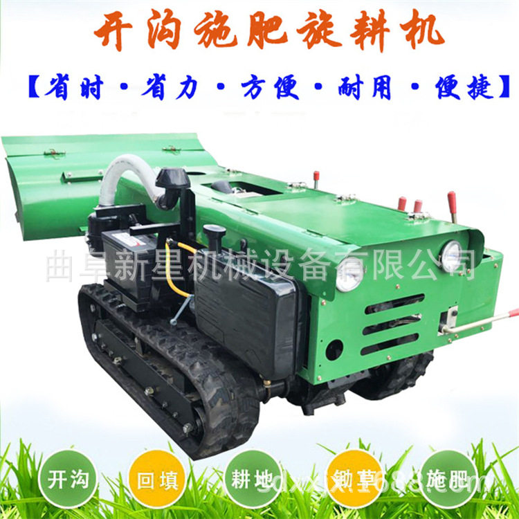 Agricultural diesel fertilization trencher Self-propelled orchard greenhouse micro-tiller Crawler pastoral management machine