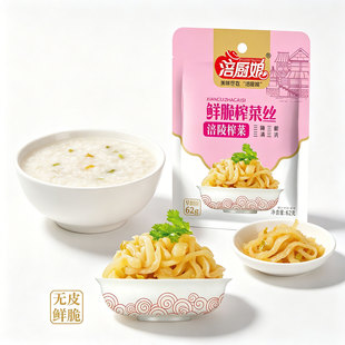 涪厨娘鲜脆榨菜丝62g×20袋装