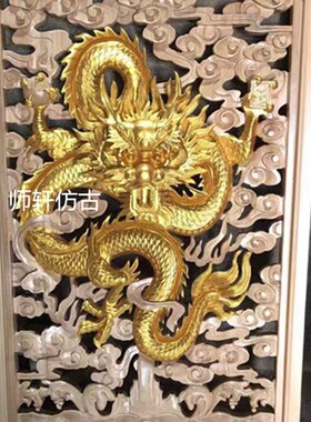 东阳木雕单龙祥云麒麟立体雕刻背景墙隔断屏风壁饰中式实木定制