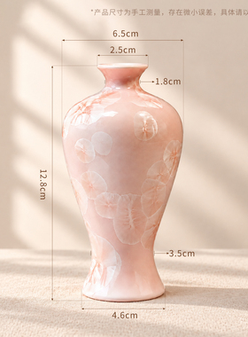 景德镇天然结晶釉小花瓶客厅插花中式居家（多样性发货）