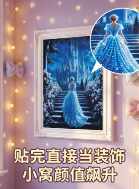 新款跨境钻石画魔幻风景d