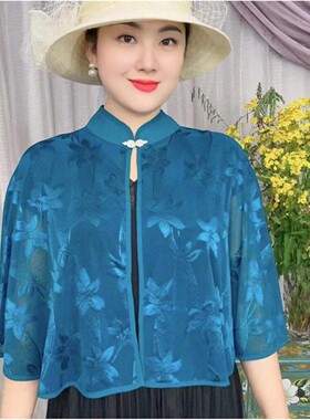 中式国风防晒披肩女外搭