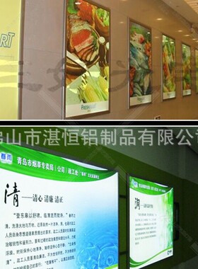 2.5公分金色立体铝合金海报框银色制度框证书框相框香槟色广告框