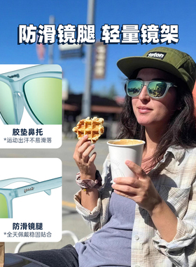 goodr OGs 经典款运动太阳镜跑步骑行偏光墨镜大头友好不滑落