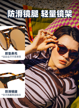 goodr CIRCLE G 复古圆框太阳镜 时尚百搭偏光墨镜 男女同款