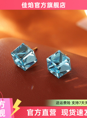 蓝色方糖水晶耳钉925银