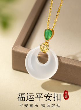 福字玉髓平安扣银项链