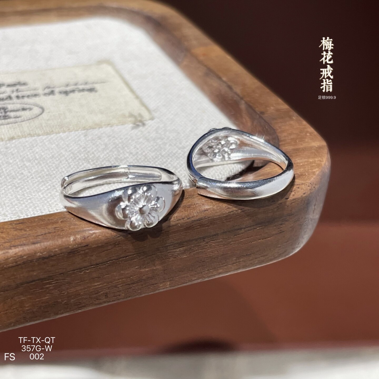 Pure silver 9999 plum blossom index finger ring for elders