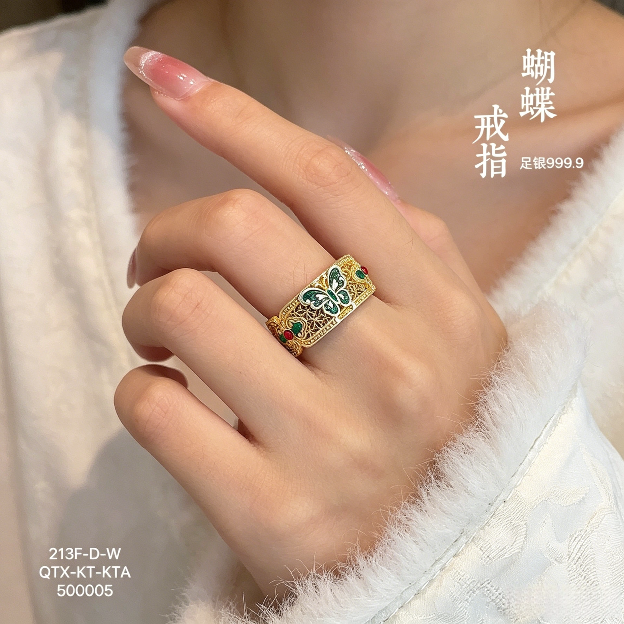 Pure silver 999.9 enamel butterfly gold ring for women