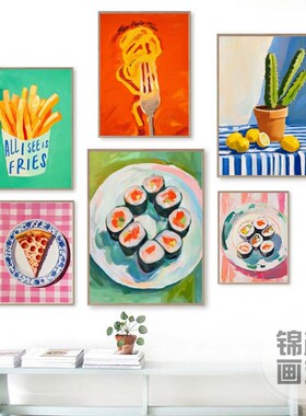 Food Wine Fruits Poster Canvas Paintings Pizza Pasta Avocado