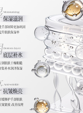 纽西秘方香氛护手霜保湿防干裂
