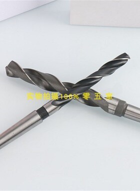 上工钻头锥柄麻花钻梅花钻金属打孔钢铁钻花咀高速网钻头6-100mm