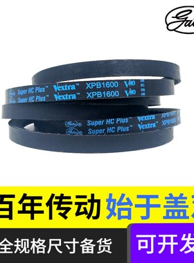 美国进口盖茨GATES齿带XPB1460/5VX580XPB1480/5VX590XPB1500