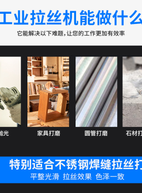 耐力威气动拉丝机钣金不锈钢金属木纹拉丝手持式气动抛光机抛光轮