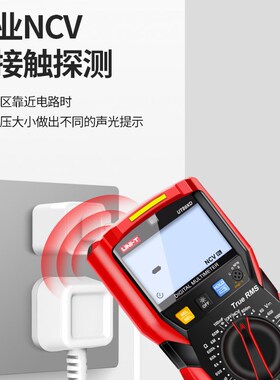 优利德UT890C UT890D数字智能电工高精度万用表UT89XD UT89XE