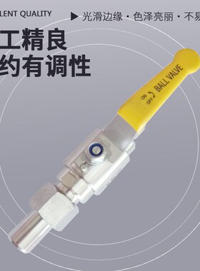 304不锈钢焊接卡套气源球阀Q21F-64P高压活接QGQY1对焊仪表外螺纹