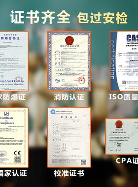 四合一气体检测仪可携式有毒有害探测可燃泵吸式有限空间警报器