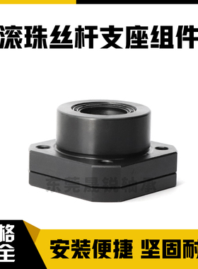 滚珠丝杆支撑座BRW BUR6 8 10 12 15 17 20 25 6L丝杠支座