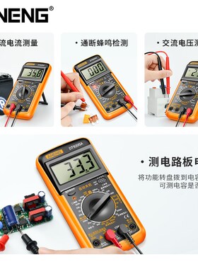 DT9205A新款高精度数字万用表电工维修多功能智能防烧家用万能表