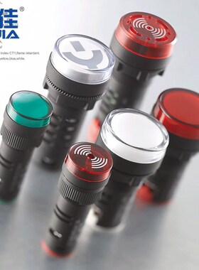 一佳位置信号灯AD16-22WF/N/D/G方形LED接地断路器隔离刀闸指示灯