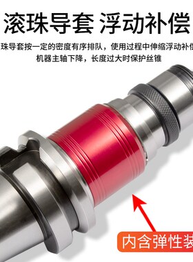 数控车床BT30/40/50攻牙攻丝加工中心柔性浮动螺丝攻伸缩弹性刀柄
