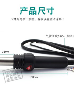 QUICK快克850A+热风枪手柄组件原厂正品风枪配件气泵风枪手柄组件