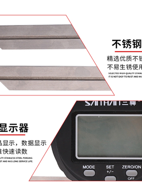 三韩高精度数显角度尺360电子角度尺角度测量尺量角器