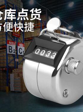 计数器手按手动记数神器记数器点数器数客器客流量机械数数器计次