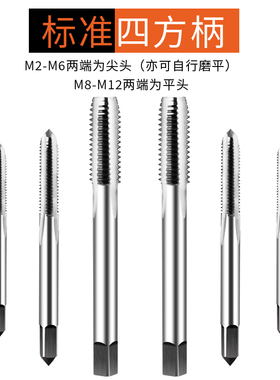 umlo英美制机用丝锥直槽丝攻英制美制1/8 1/4 7/16 1/2 3/4